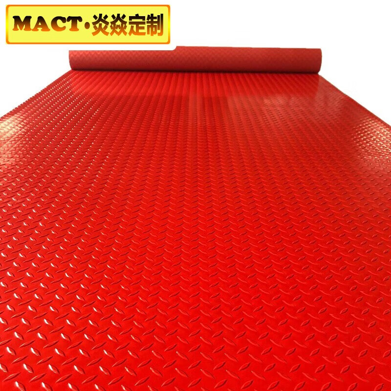 Beef tendon anti-slip mat PVC floor mat door mat walkway kitchen waterproof carpet factory thickened insulating rubber sheet floor glue red herringbone (1.5mm thick) beef tendon general thick 60*90CM household small door mat