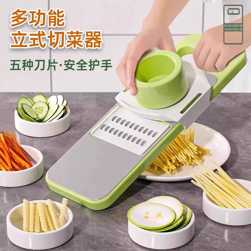 Xincong multifunctional vegetable cutting tool hand guard grater household kitchen grater potato shreds radish quick slicing artifact event exclusive 1 pack grater - five-in-one