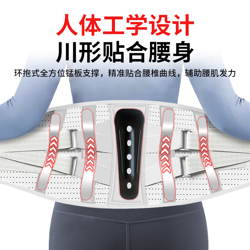 Bamail medical grade waist support belt for lumbar disc herniation, waist support for lumbar muscle strain, special waist support for men and women, waist pain and waist support circumference