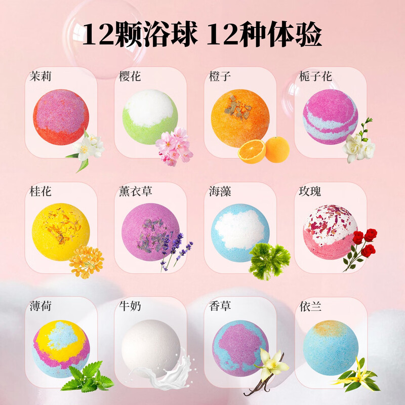 IYOKUJI CLUB Bath Ball Petals Milk Bath Bubble Bath Ball Women's Adult Special Bath Salt Ball Essential Oil Ball Bath Bath Ball Plant Extract Flower Fragrance Bath Ball 12 pieces - 60g/piece