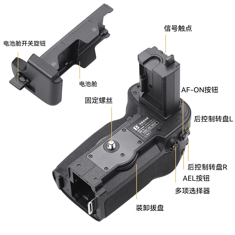 Fengbiao (FB) mirrorless camera is suitable for Sony a9II, Nigeria a7m4 a7m3 a7r5 a7r4 a7m5 a7r3 a7s3 A1m2 A93 third generation a1 vertical shooting handle Fengbiao VG-C5 (A1 A9)