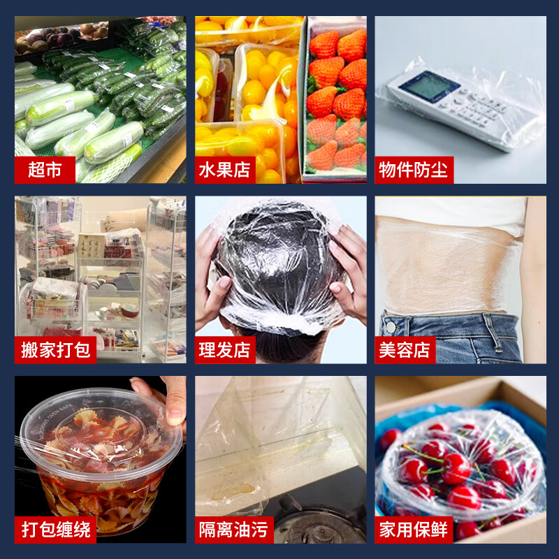 SHUANG YU commercial cling film PVC material 400 meters * 60cm food packaging film extra large wide stretch film beauty moving