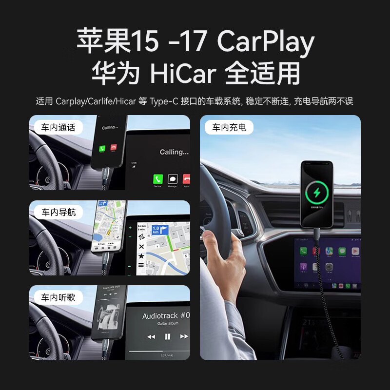 ANKER Anker Prime Hu Yanbin's same style Tim recommended charging cable 240WType-C suitable for iPhone17ProMax Apple 16/15 fast charging data cable 1.8m