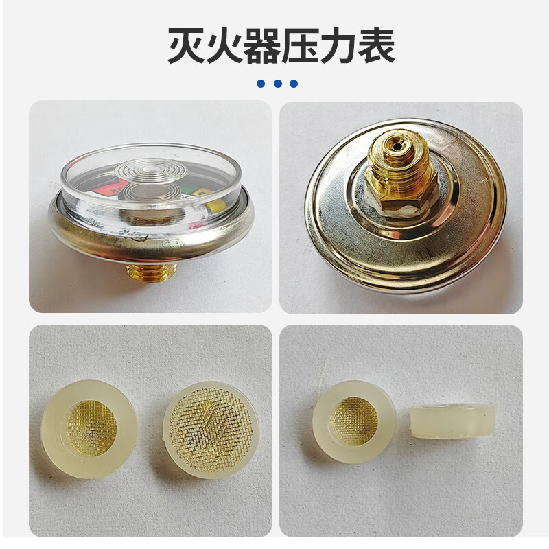 Fire extinguisher pressure gauge 2-8KG dry powder fire extinguisher accessories 2025 new national standard old national standard barometer 2.5MPa accessories fire equipment pressure gauge large mirror (M10 old standard) 10 pieces