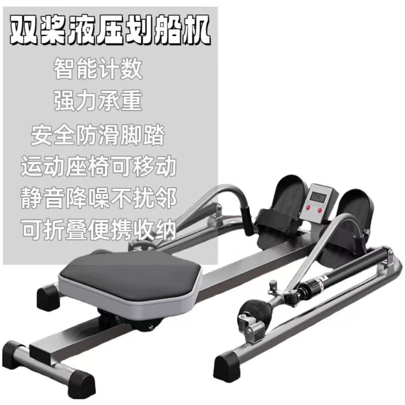 AIFENGGE rowing machine household multi-function rowing machine foldable men's and women's indoor fitness equipment sculls small row modern gray modern gray sculls enlarged track electronic watch
