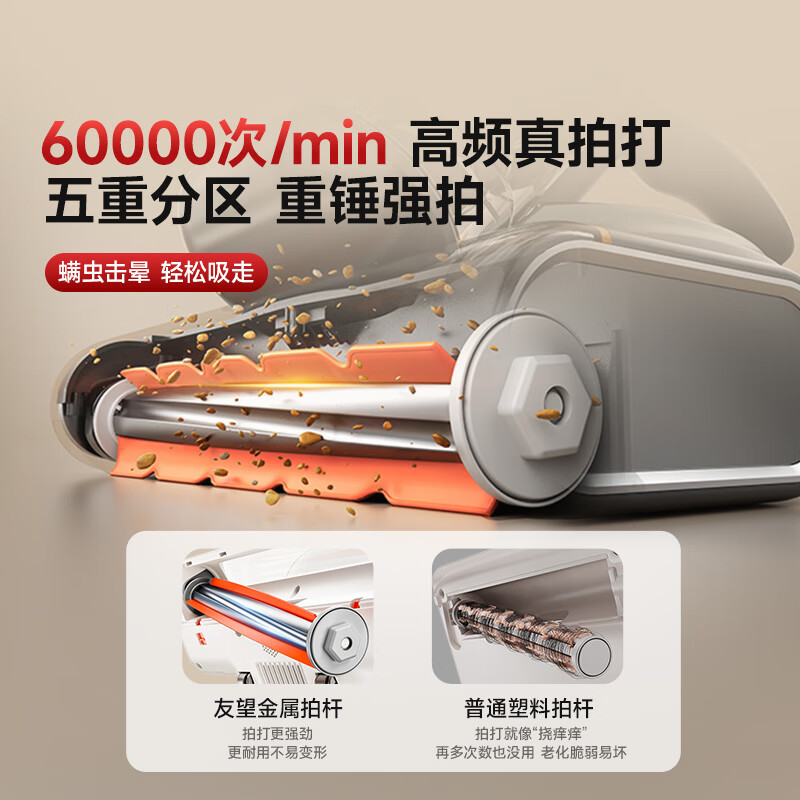 UWANT Youwang infrared mite removal device recommended by Yangma program CM2402 Haoying Gray high temperature sterilization skin care device ultraviolet sterilization household bed mite removal machine mite removal and vacuuming