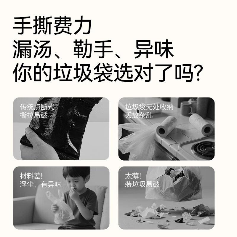 Jingdong Tokyo-made tear-free drawstring garbage bags 45*50cm*300 pieces 13 1.3 silk portable kitchen household thickened medium size