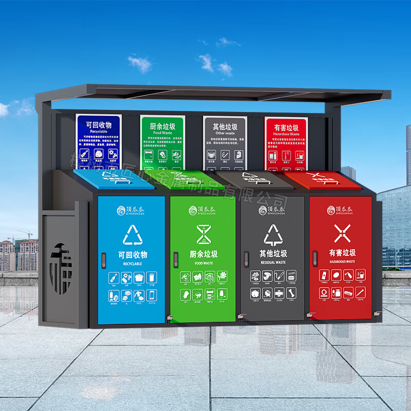 Craftsmanship, garden art, garbage classification and delivery station, campus garbage classification kiosk, community domestic waste designated delivery station, can be customized, gray (consult customer service before shooting), can be customized