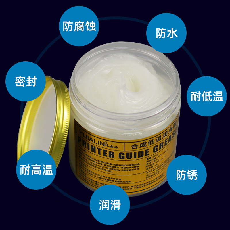 Low-temperature special grease-40 degree antifreeze butter cold storage refrigeration oil low-temperature lubricant mechanical gear bearing synthetic low-temperature grease-100g (upgraded model)