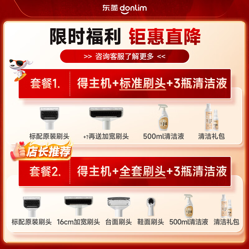 Donlim fabric cleaning machine, high-temperature steam cleaning machine, mite and sterilization spray and suction integrated sofa, carpet, mattress and curtain cleaning machine, first generation DL-6906 single machine