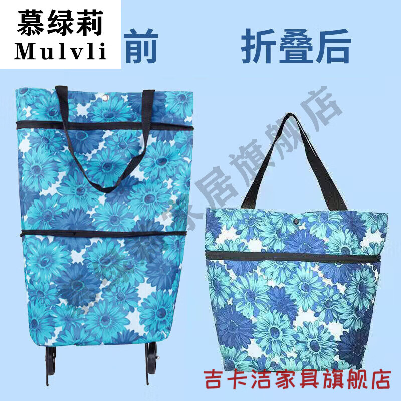 New Folding Grocery Cart with Wheels Telescopic Dual-Purpose Portable and Durable Shopping Bag Trolley Blue Daisy Model + Wheels Bearing 25 catties 1 piece
