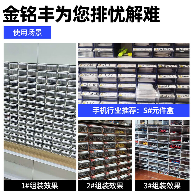 Initial idea of material box thickened partitioned parts box plastic drawer-type partitioned turnover box storage box hardware tool box 2# component box, all blue, 60 pieces per box