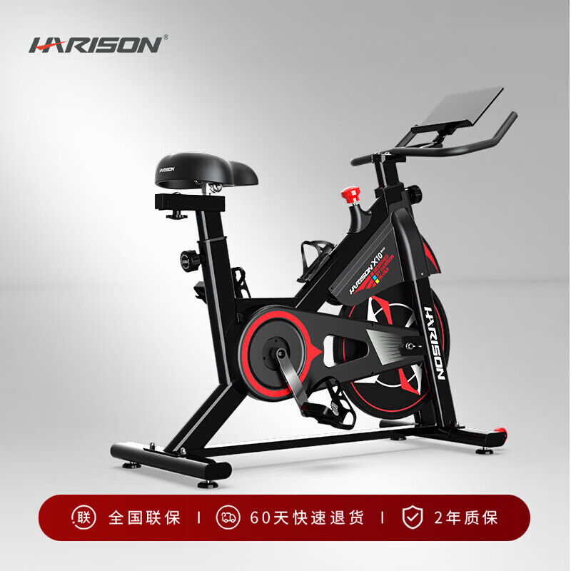 HARISON American Hanchen commercial exercise bike home indoor sports gym fitness equipment spinning bike X10 spinning bike X10eco|32 gears resistance adjustment|22
