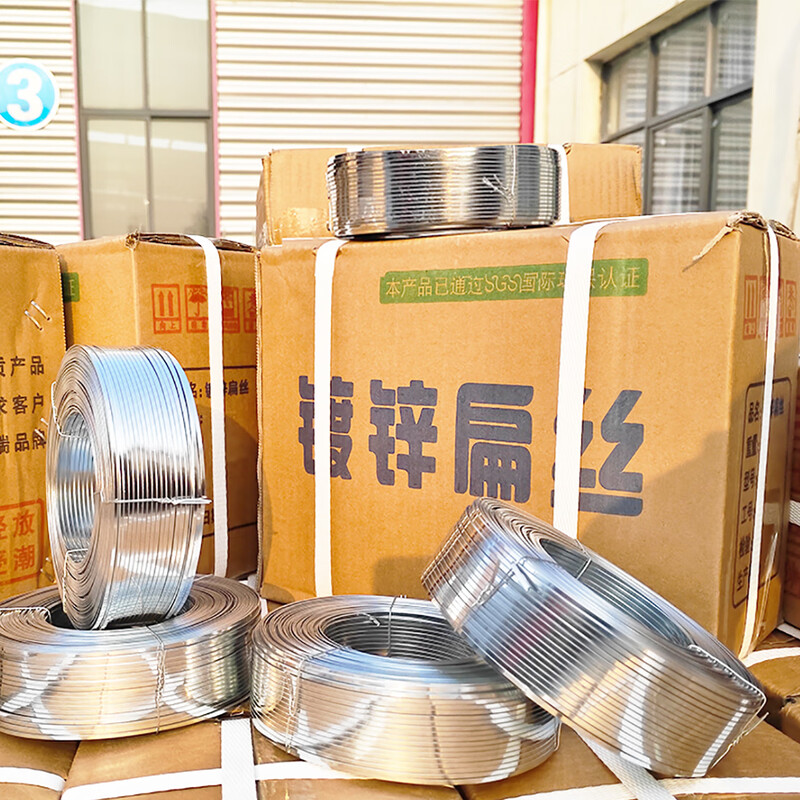 Yixinge 17# galvanized flat wire 25kg nail wire carton iron wire/Jiangsu, Zhejiang and Anhui width 1.95MM thick 0.75MM free shipping 17# galvanized small plate/25kg 1 box 25kg