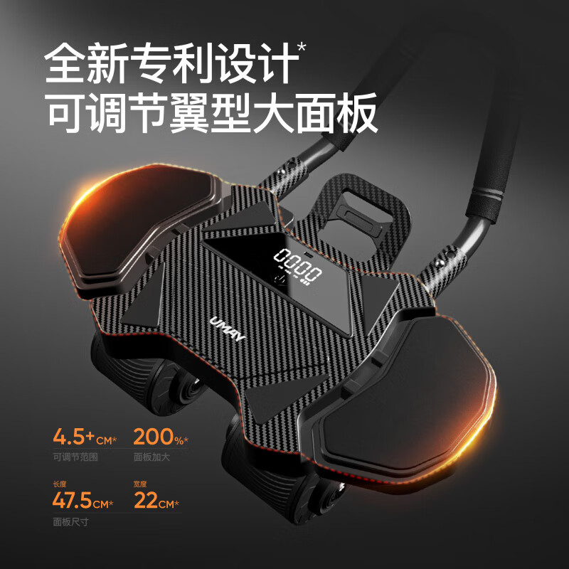 YOU MEI Four-wheel Abdominal Wheel Automatic Rebound Abdominal Wheel Elbow Support Fitness Abdominal Slimming Magic Tool for Home Adjustable Elbow Support Abdominal Wheel-Standard Model Widened Adjustable Panel_Load-bearing 400