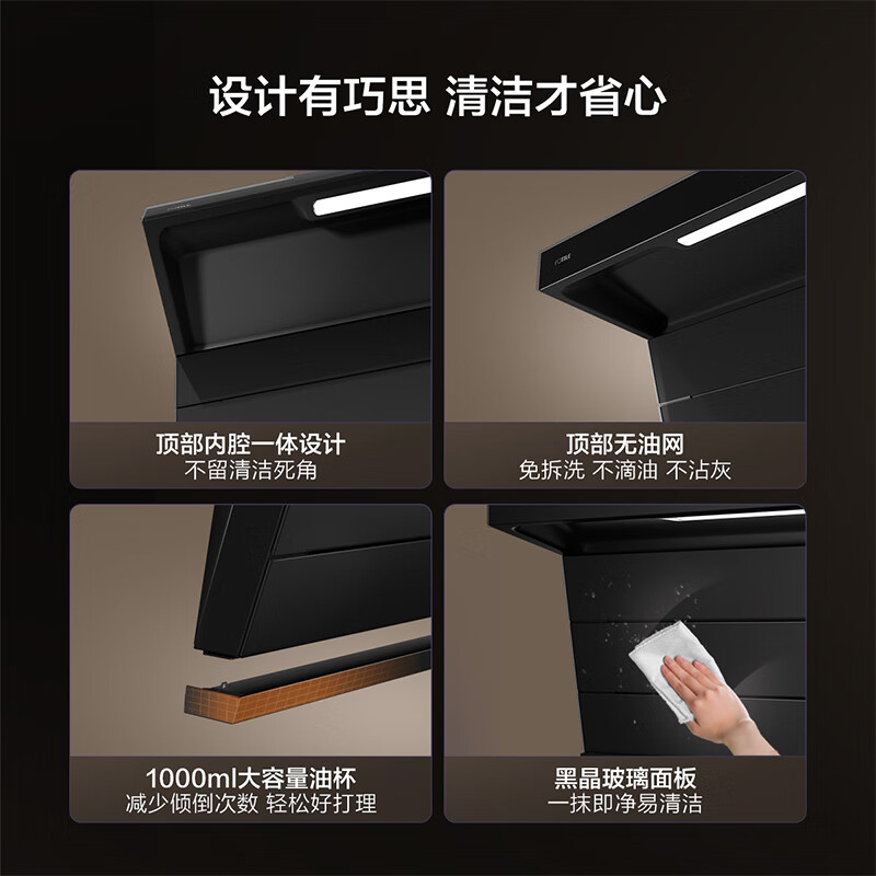 FOTILE suction range hood top side double suction household range hood upgraded to 27 variable frequency air volume full size large suction power L2P