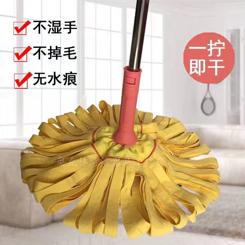 Bun Peng deerskin mop, hand-wash free, self-wringing, household mop, lazy wringing, chicken skin towel, absorbent mop, one mop, 140 cm thickened rod, self-wringing water mop (one rod, one end) random