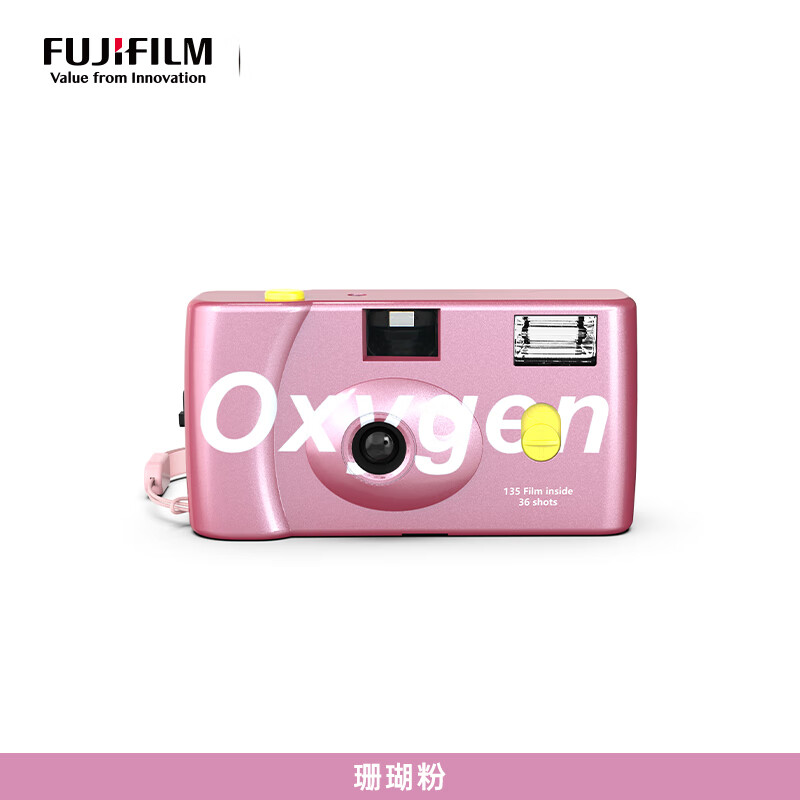 Fuji (FUJIFILM) Oxygen Camera C200 Film Camera Oxygen Camera Can Take 36 Photos Coral Pink Transparent Film Camera Disposable Film Camera Oxygen Camera