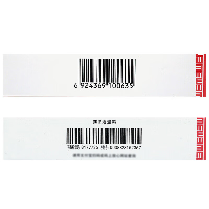 Rentong Acyclovir Eye Drops 8ml 8mg 1 box