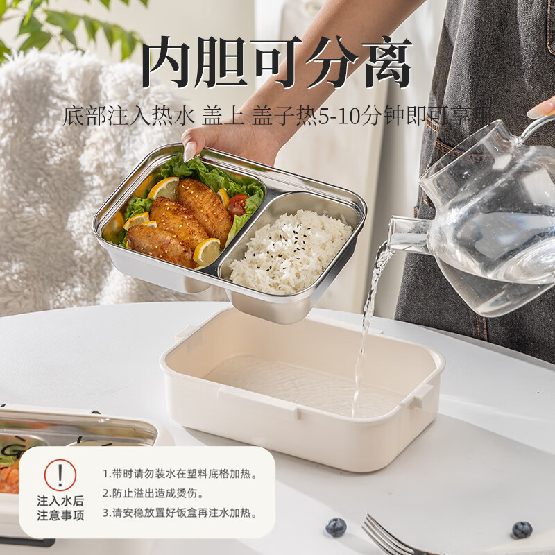 Guangyi 304 stainless steel lunch box for primary school students, office workers, children’s lunch box, 2-grid simple style GY1252
