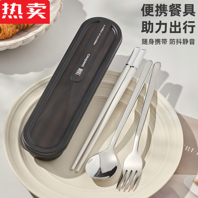 MZXM Japan imported quality 316L one-person office worker tableware three-piece storage box stainless steel chopsticks spoon toilet black three-piece set 316 stainless steel-spoon alloy chopsticks-with box
