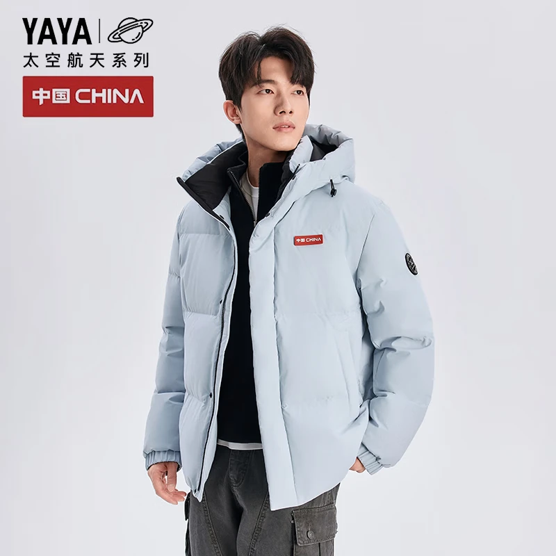 Yaya Sun Yingsha same style time and space Daoyu down jacket men's short 2025 winter new men's and women's bread jacket HY moonlight white S 165/84A(S)