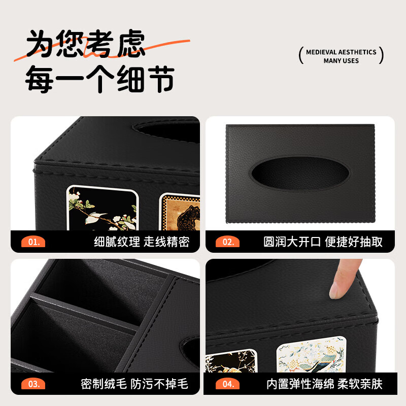 FAJIENUO tissue box storage medium antique style leather creative living room light luxury high-end tissue box Huazui Jinyin (large size)