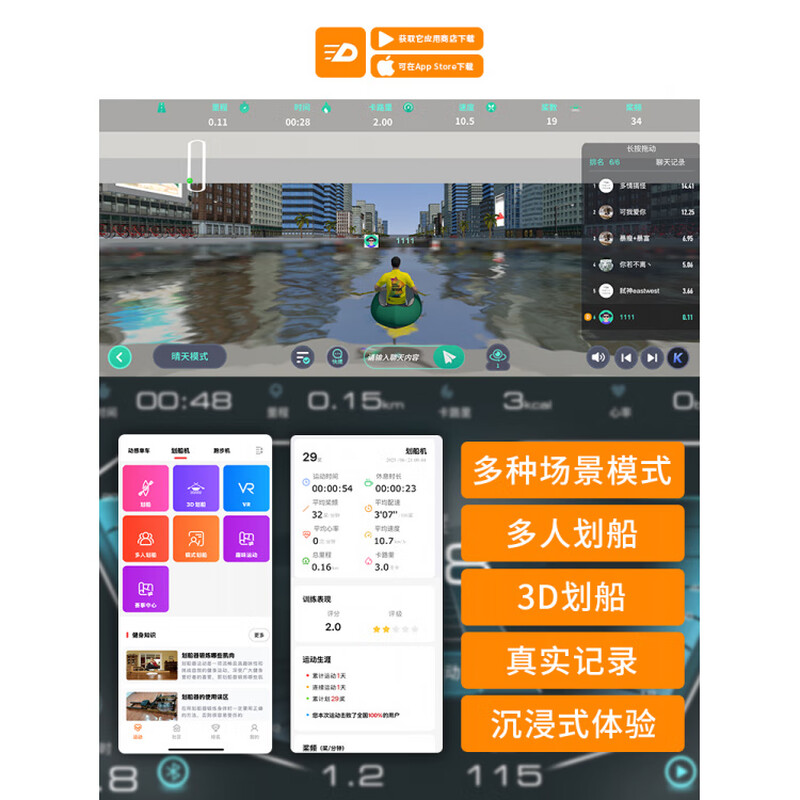 MI Xiaomi pepper rowing machine Linais water resistance household racing rowing machine small smart foldable commercial water paddling fitness equipment log water resistance/flagship model/with bracket/all-in-one machine