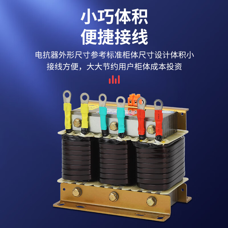 Zhujiang Electric Power (ZHNK ELECTRIC) Viscon three-phase series reactor CKSG2.1/0.45-7 reactive power compensation suppression harmonic capacitance reactor CKSG-4.2/0.45-7 aluminum