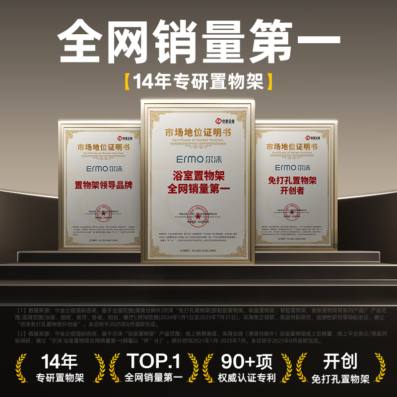 Ermo kitchen rack without punching, dishwashing liquid rag rack, drain rack, dishwashing sink, drain hanging basket, storage rack, gun ash 30cm, with rod, hook + drain tray