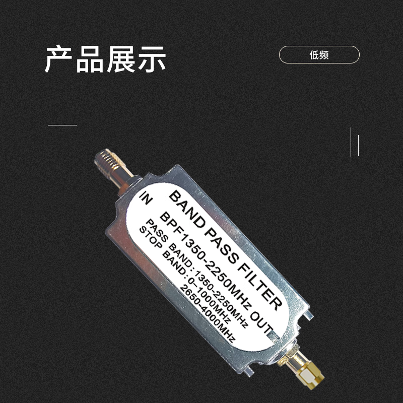 Jiudingxin SMA double female bandpass filter 88-108mhz FM RF LC filter 50 ohm JDX-T-SMAKK-88/108