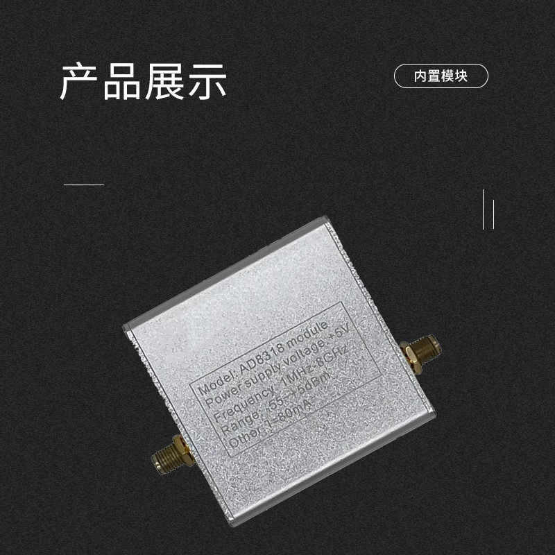 Jiudingxin AD8318 module RF power meter logarithmic detector power detection 1MHz-8000MHz JDX-HT002
