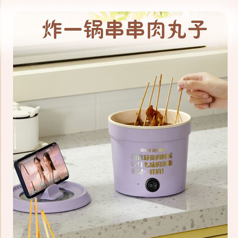 Electric cooking pot, small electric pot, electric wok, electric hot pot, multi-functional one pot, multi-purpose dormitory electric cooking pot, electric stew pot, hot pot, 1-2 people steaming and cooking all in one, red (white inner pot) 1L 1.1L