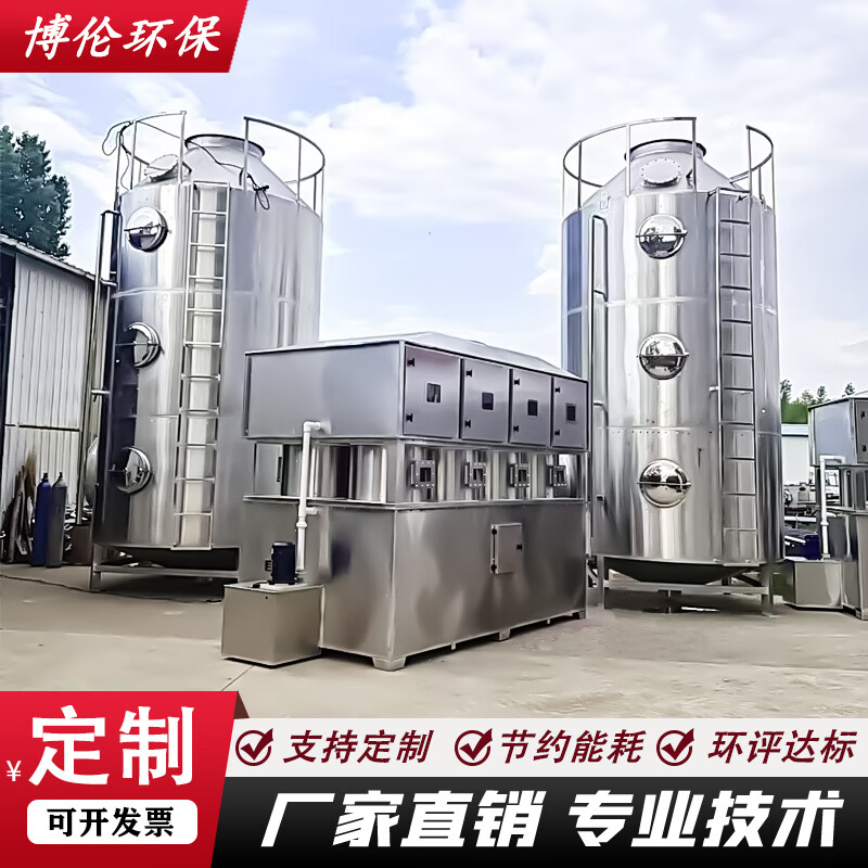 Stainless steel cyclone mixing spray tower square dust removal water cyclone mixed flow tower spray paint mist purification smoke and dust removal equipment factory direct sales/free design