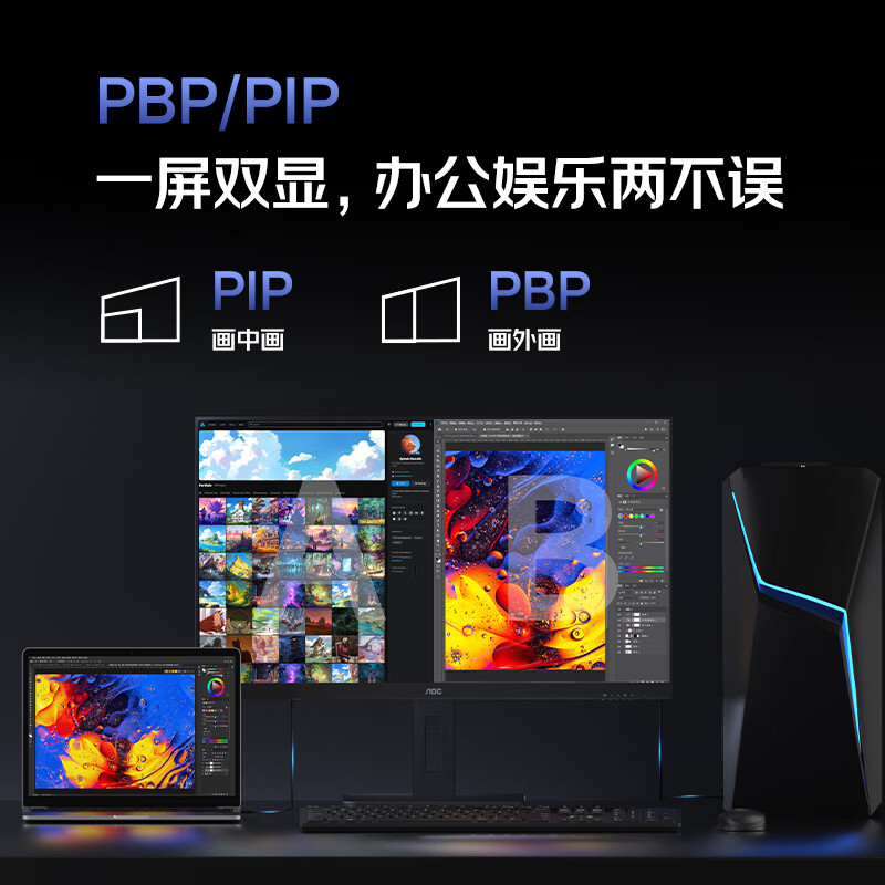 99% new AOC monitor 4K 27-inch professional designer computer display screen lifting and rotating office eye protection low blue light desktop notebook extended screen energy efficiency upgrade