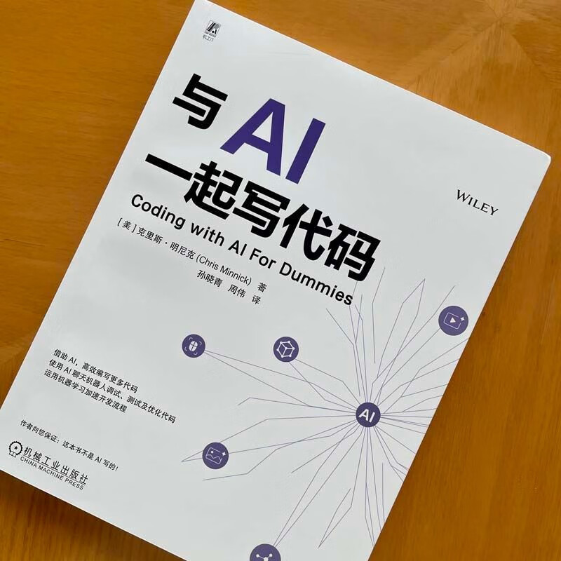 Write code with AI AI-assisted code writing, debugging, debugging, updating and optimization