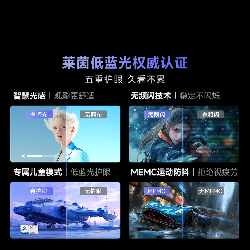 Vidda R Pro 85-inch Hisense TV 264Hz high brush high color gamut QD quantum dot trade-in home appliances state-subsidized LCD TV 85VR1Q-PRO