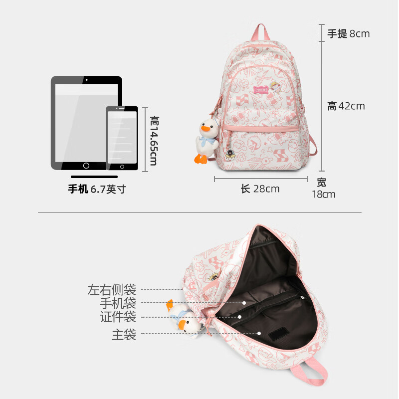 Viney schoolbag girls cute college students high school junior high school primary school students large-capacity backpack lightweight burden reduction simple computer bag travel backpack children 3-6 grades high appearance outdoor travel leisure