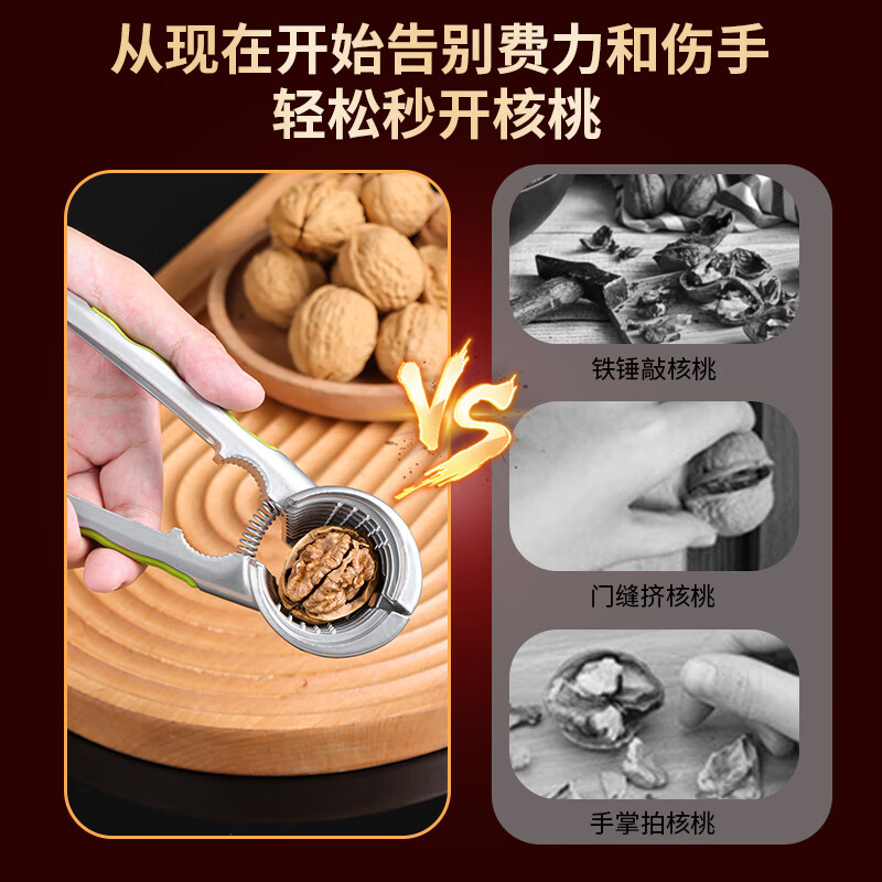 Extreme space walnut clip household multifunctional nut opener hazelnut clip chestnut opener nut chestnut shell opener
