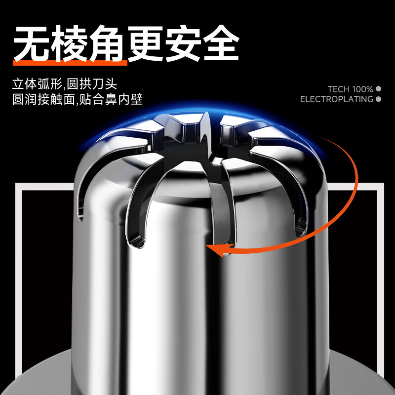 AUX electric nose hair trimmer is a men's special automatic nose hair trimmer that does not hurt the nasal cavity. Mini portable nose hair trimmer is a birthday and Valentine's Day gift for your boyfriend and father.
