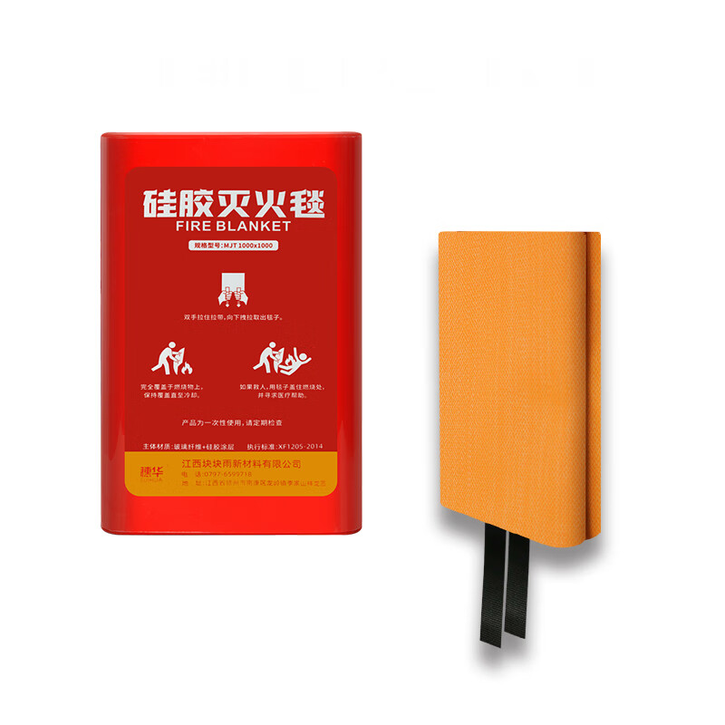 Newly upgraded thickened silicone fire blanket household fire protection national standard fire blanket commercial fiberglass flame retardant cloth 1 meter 1 meter silicone fire blanket
