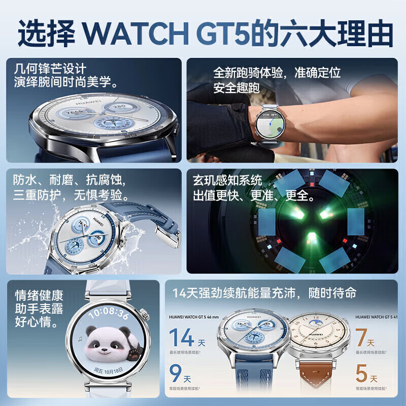 Huawei Valentine's Day Gift Huawei Watch GT5 Women's Intelligent Emotional Health Assistant Ovarian Function Assessment Fashion New Product for Girlfriend or Wife New Year's Birthday Gift Exclusive for Goddess Huawei GT5 41mm Pearl White