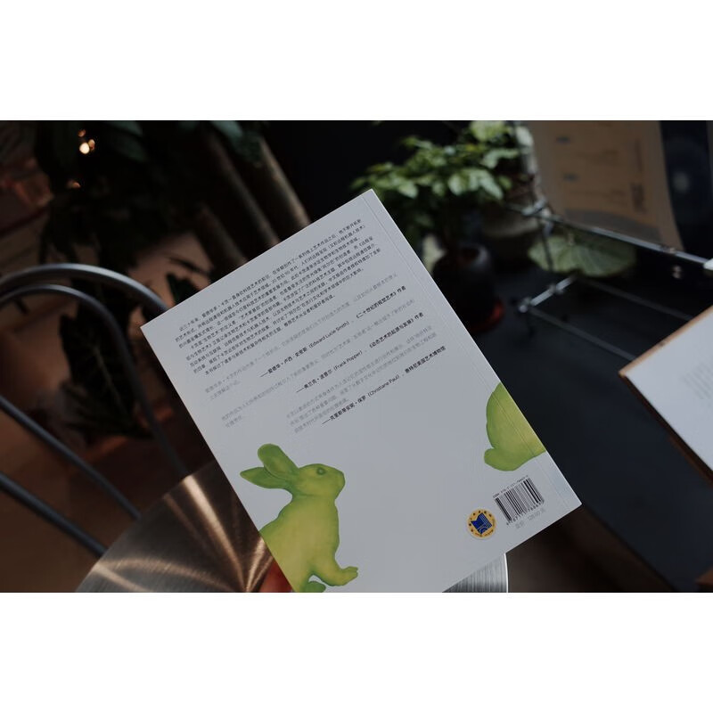 Telepresence and bioart