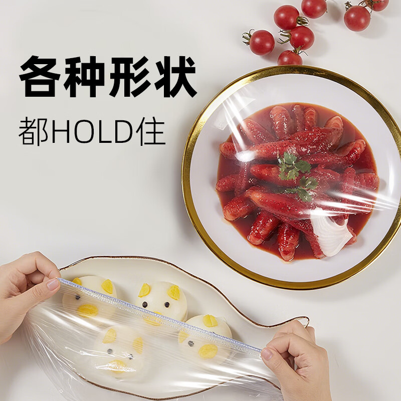 KUMBAZZ disposable cling film cover antibacterial food grade cling film cover large and small bowl universal cling film bag cover 100 pieces