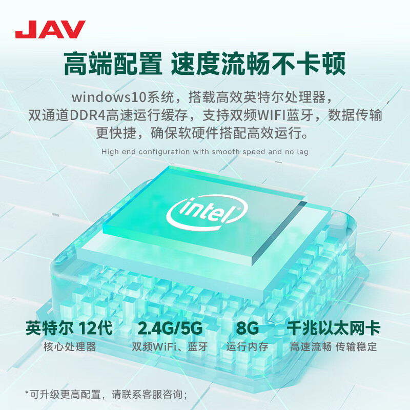 JAV65-inch AI multimedia teaching all-in-one machine conference tablet all-in-one machine touch touch screen TV electronic whiteboard smart large screen education training LED65J169C