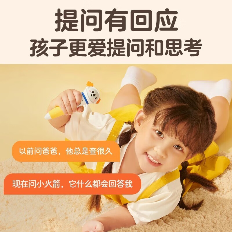 Fun Little Rocket AI Smart Reading Pen 100 Words for Baby Bilingual Enlightenment Nature + City + My Life (3 volumes) Money Saving Card New Year’s Day