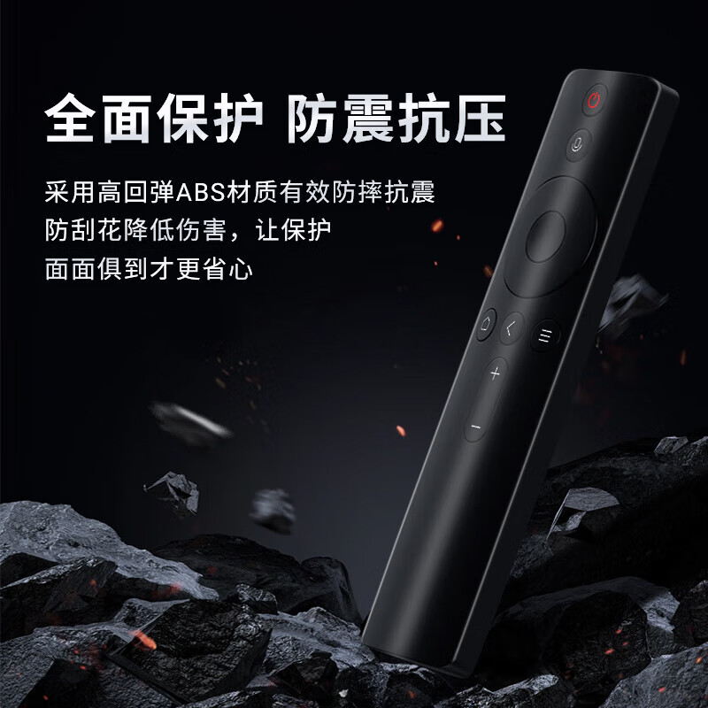 Trendy shot, original and authentic, suitable for Xiaomi TV remote control, Xiaomi box set-top box, infrared Bluetooth voice version, universal 1/2/3/4/4S generation 4A/4C enhanced version, original and authentic, upgraded infrared model丨longer transmission distance, free two batteries, universal for Xiaomi TV/Top Box