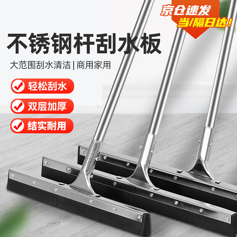 Caiyile wiper mop for floor cleaning kitchen bathroom tile floor wiper black double layer collodion 60cm08614