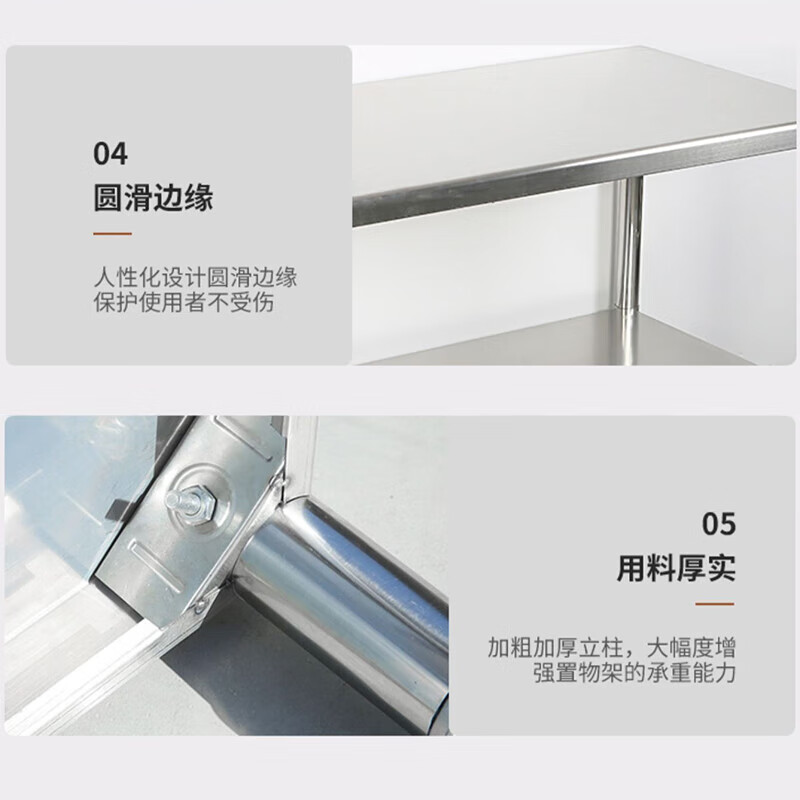 Packington stainless steel workbench commercial kitchen workbench packing table table thickened storage rack 1200*700*800mm