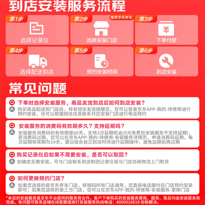 Dandaipai K5Pro driving recorder front and rear dual recording national good car GAC Aian UTsuper dedicated cable-free 128G